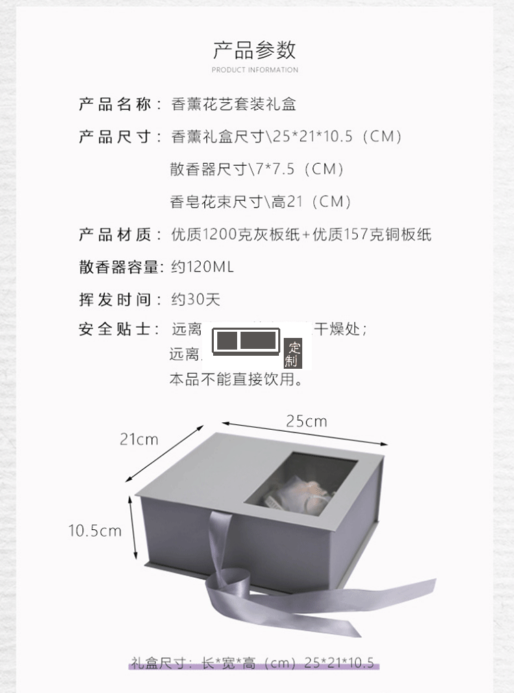  圣诞节香薰鲜花花束礼物套装礼盒