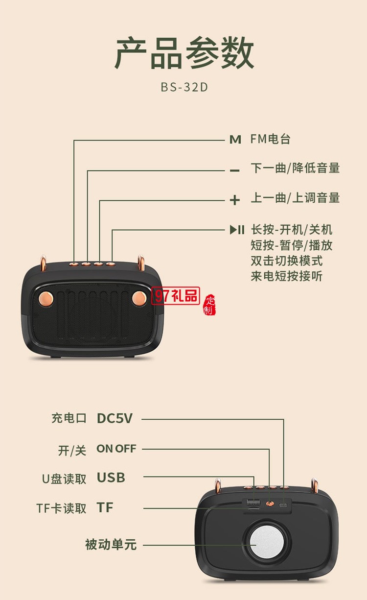 新款无线蓝牙音箱 家用便携式卡通电脑低音炮蓝牙小音响