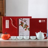 柿柿如意茶具套装商务礼品礼赠logo定制