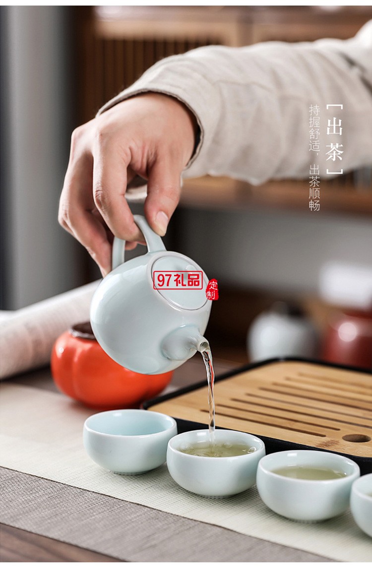 柿柿如意茶具套装商务礼品礼赠logo定制