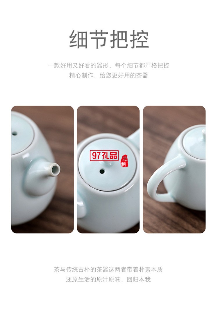 柿柿如意茶具套装商务礼品礼赠logo定制