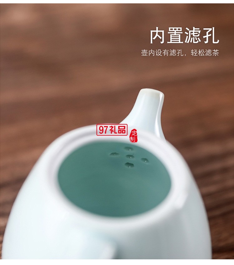 柿柿如意茶具套装商务礼品礼赠logo定制