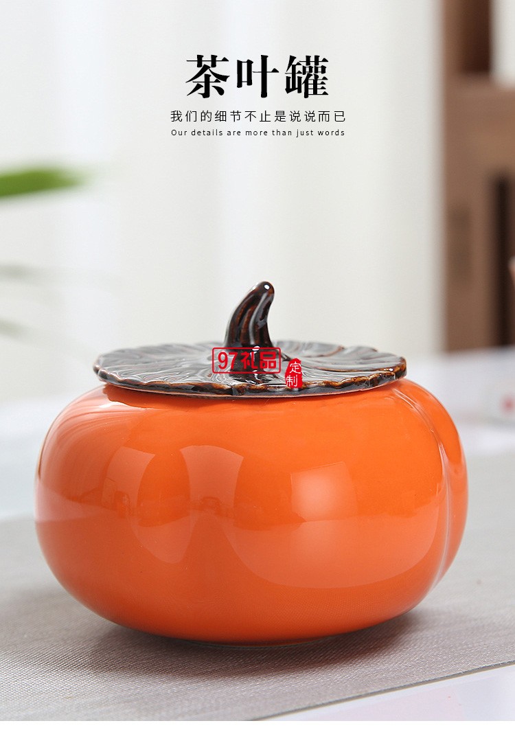 哥窑大小号密封防潮陶瓷茶叶罐logo定制