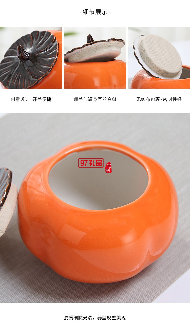 哥窑大小号密封防潮陶瓷茶叶罐logo定制