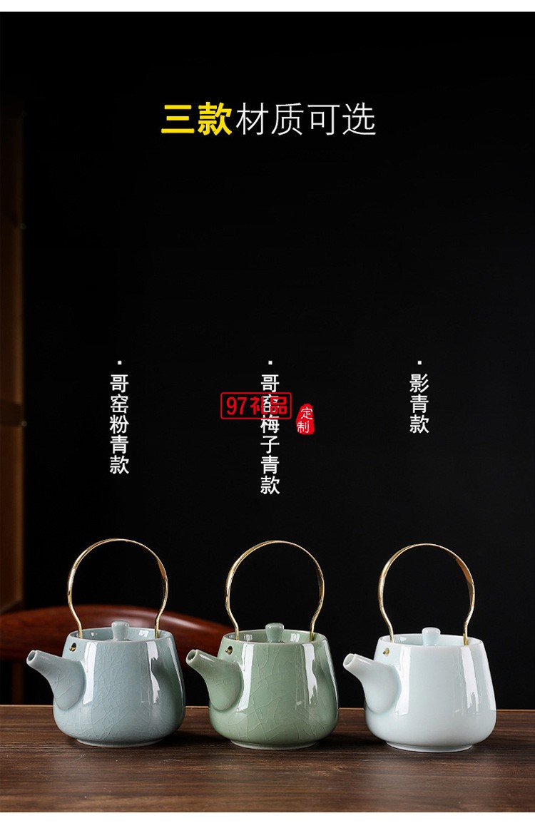 哥窑陶瓷茶具 功夫茶具礼盒泡茶杯盖碗提梁壶