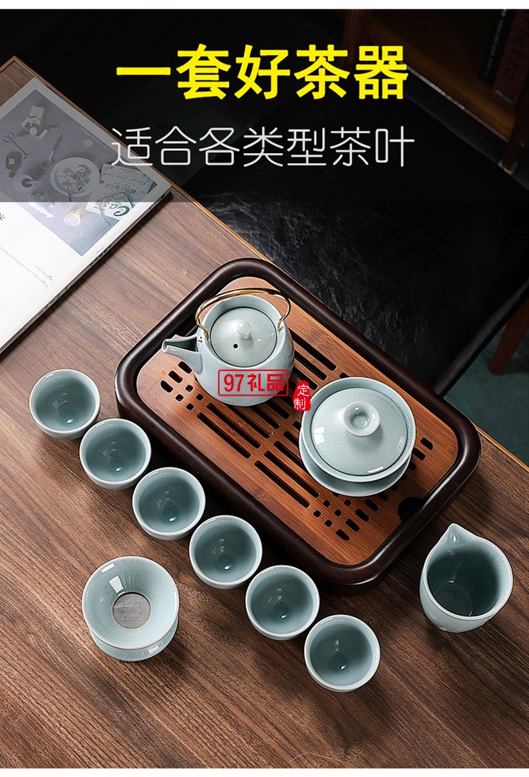 哥窑陶瓷茶具 功夫茶具礼盒泡茶杯盖碗提梁壶