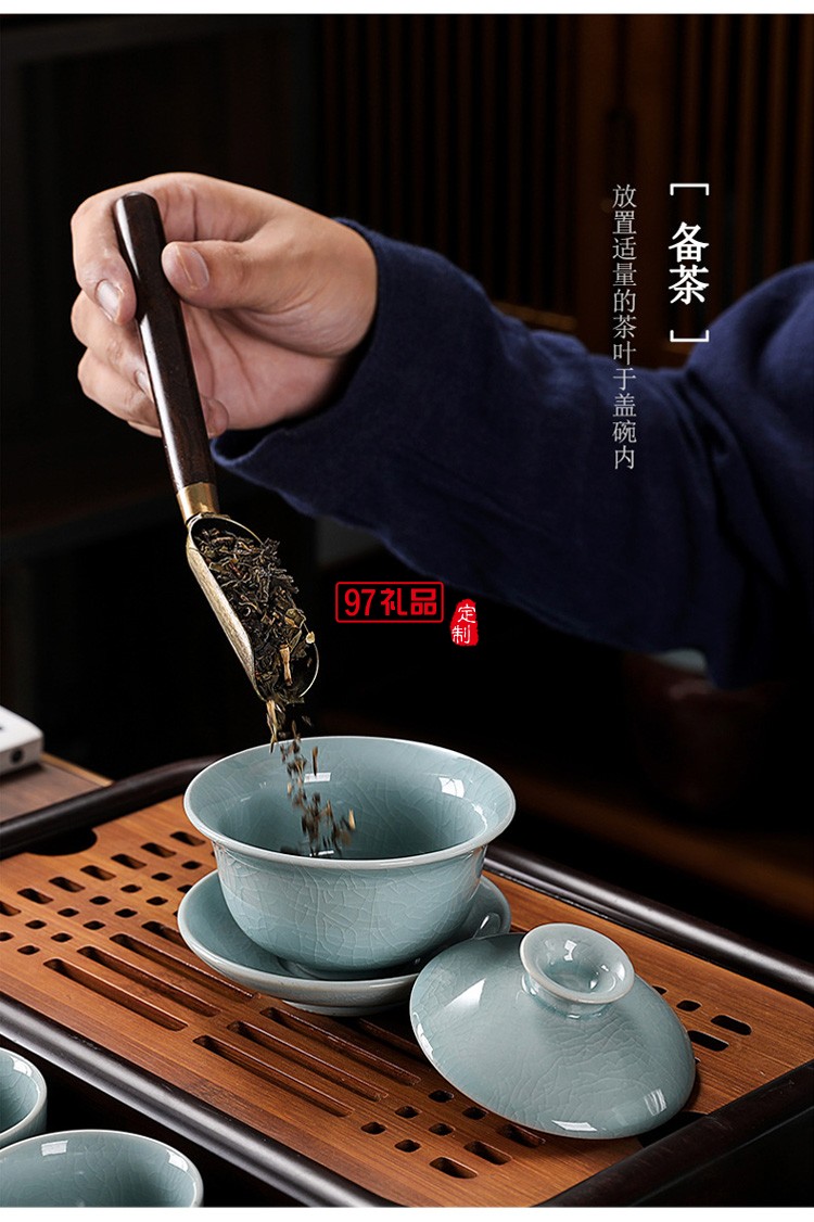 哥窑陶瓷茶具 功夫茶具礼盒泡茶杯盖碗提梁壶