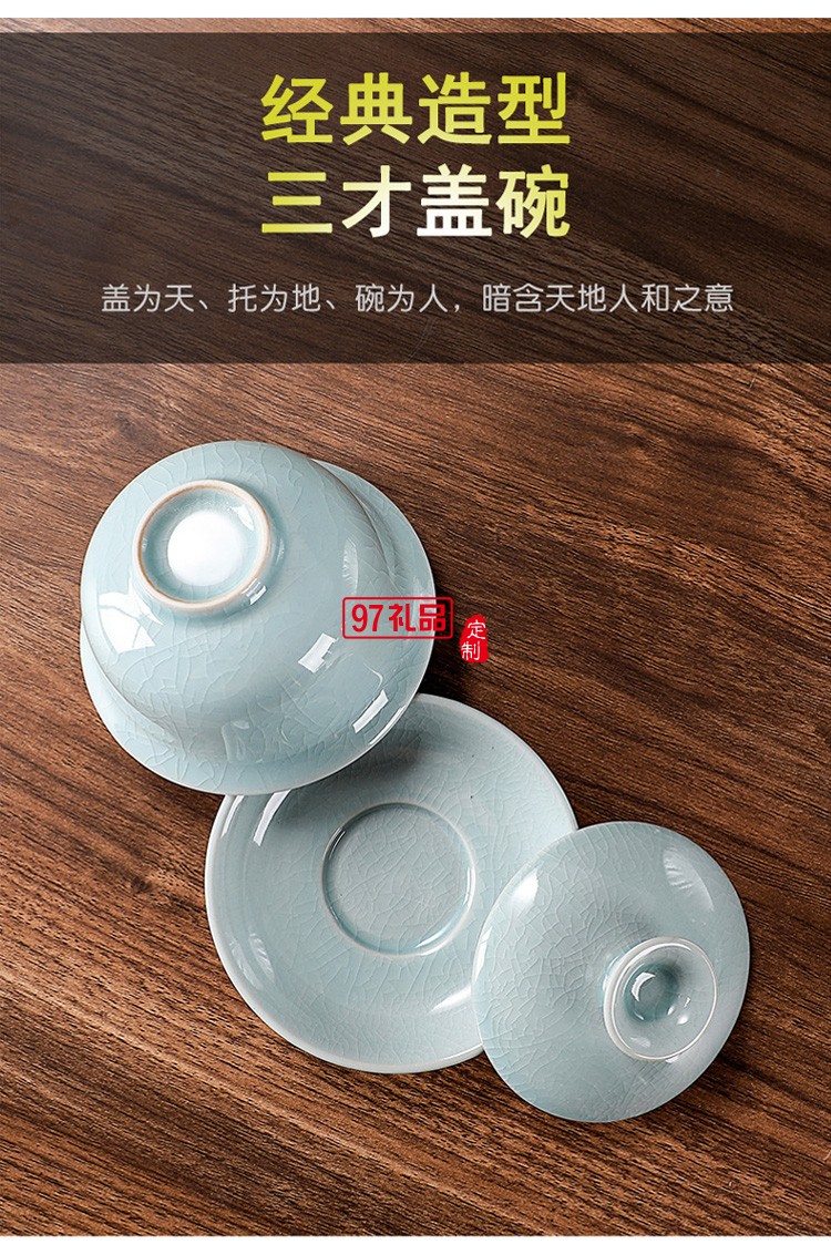 哥窑陶瓷茶具 功夫茶具礼盒泡茶杯盖碗提梁壶