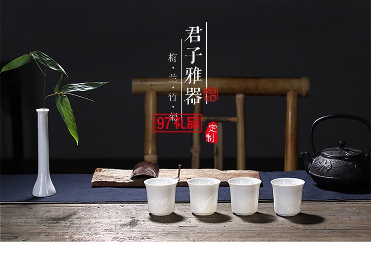 白瓷品茗杯梅兰竹菊陶瓷茶杯主人杯大号单杯 