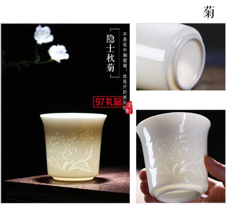 白瓷品茗杯梅兰竹菊陶瓷茶杯主人杯大号单杯 