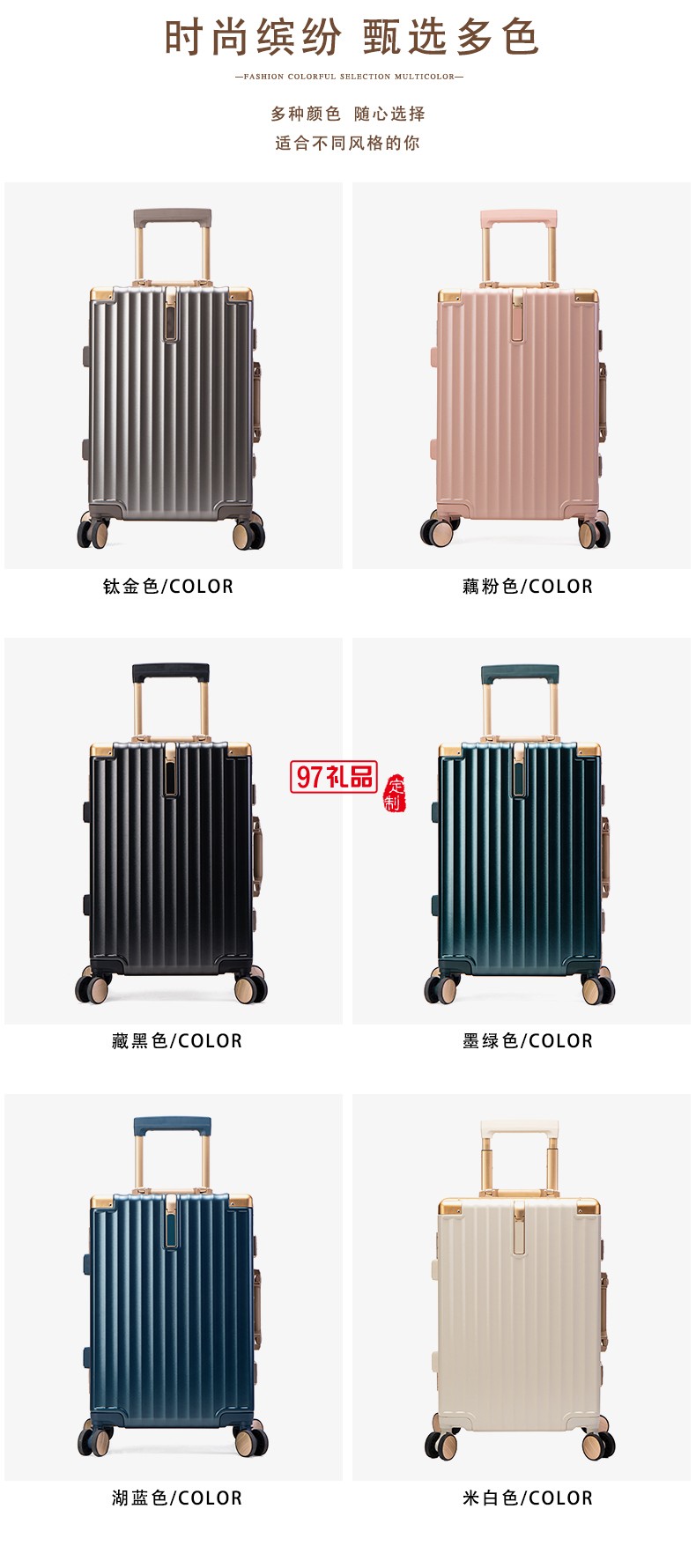 军刀SWISSGEAR拉杆箱 SA-8082
