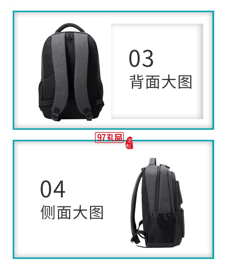 瑞士军刀背包