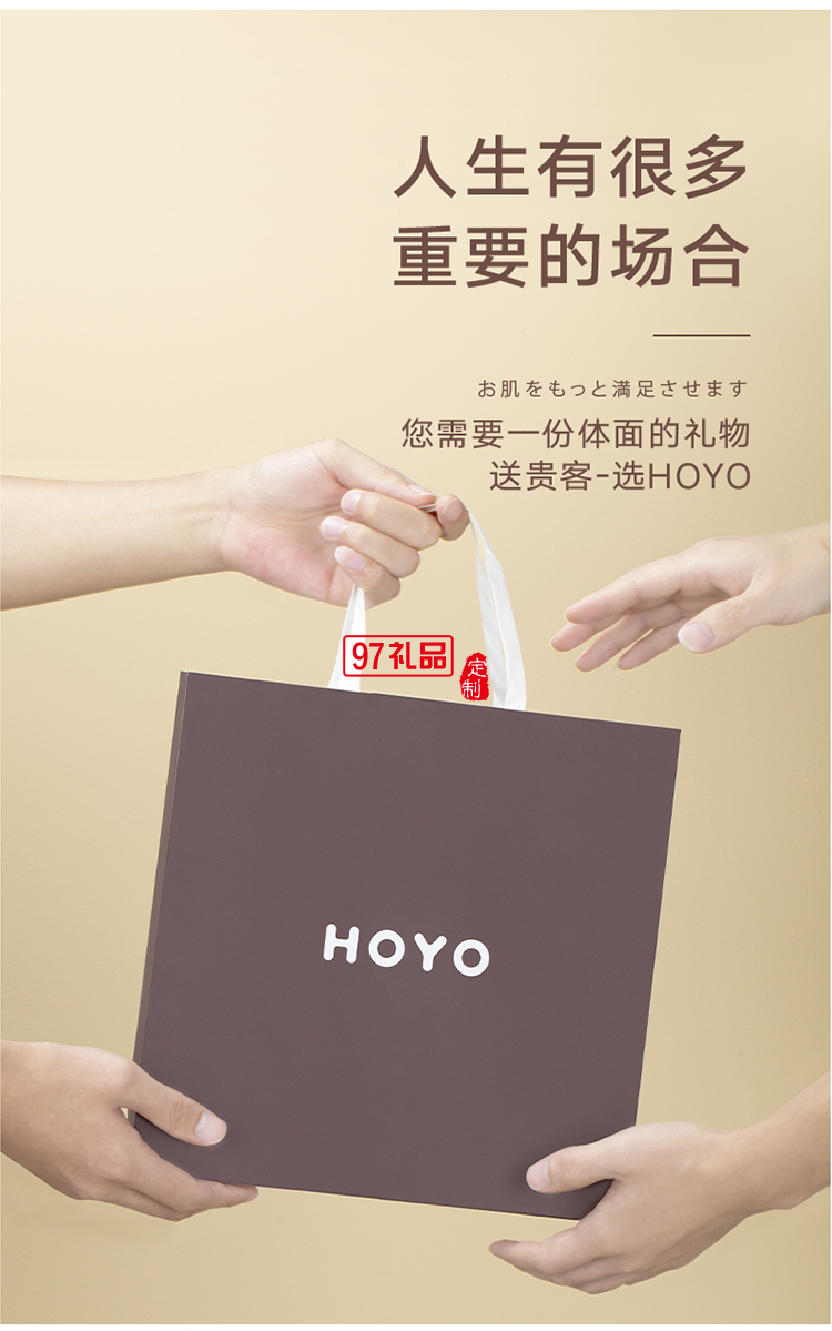 HOYO-6510-高端车载毛巾五件套