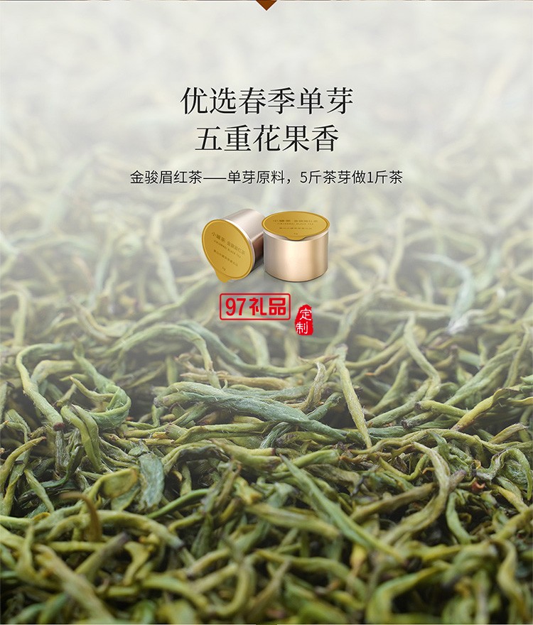 小罐茶茶叶经典金罐拼装特级乌龙茶大红袍茶4款茶拼装茶叶礼盒80g（4g