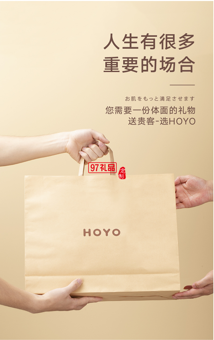 HOYO-7247-洗漱五件套