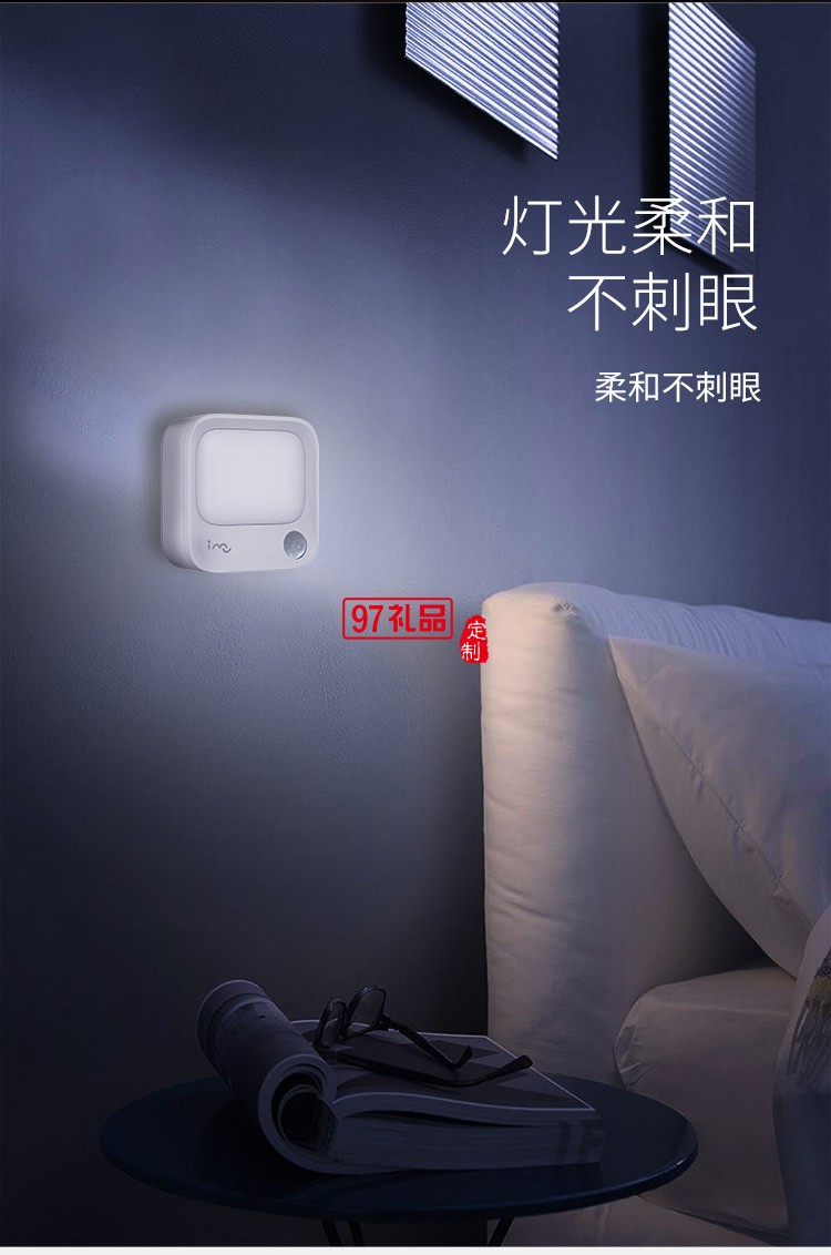 幻响小电视人体感应小夜灯