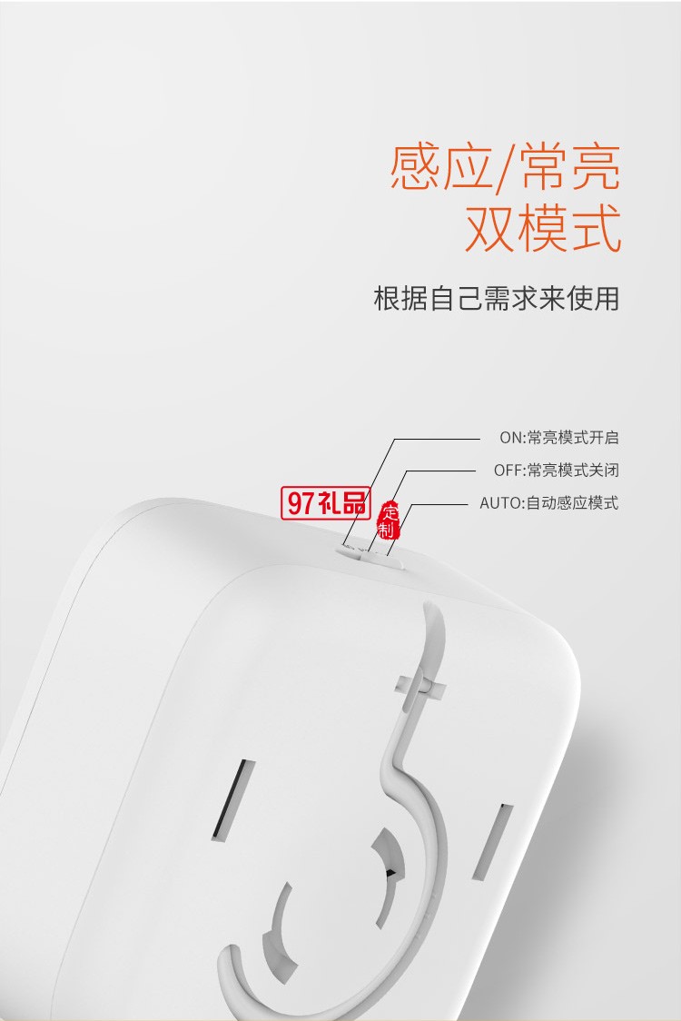 幻响小电视人体感应小夜灯