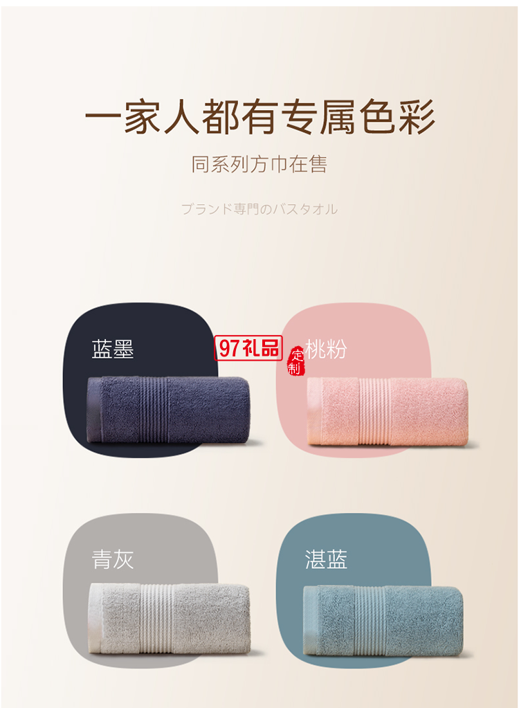 HOYO-芦荟抗菌毛巾牛皮纸单条装