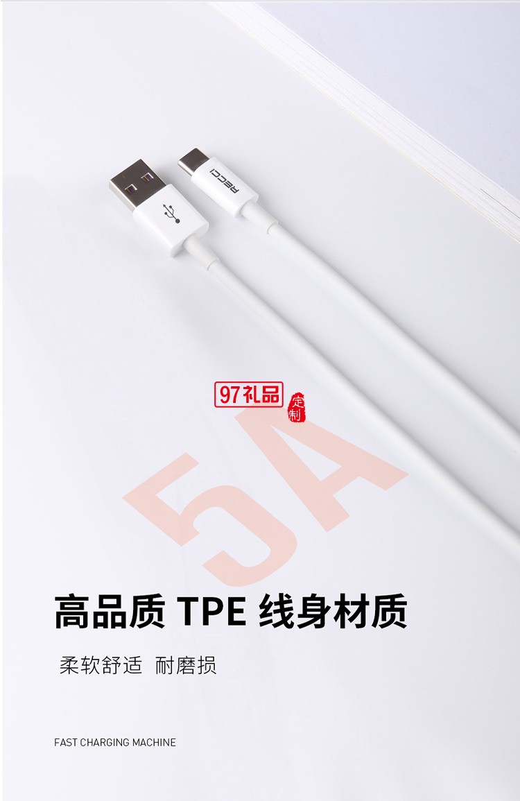 Recci大白系列白色PD20W