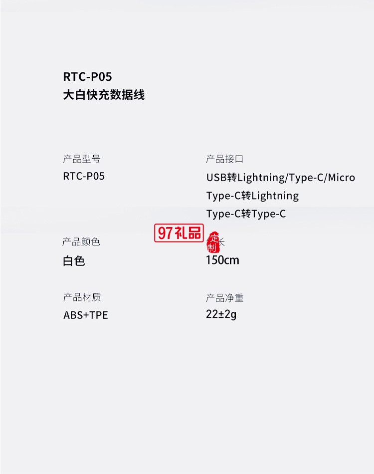 Recci大白系列白色PD20W