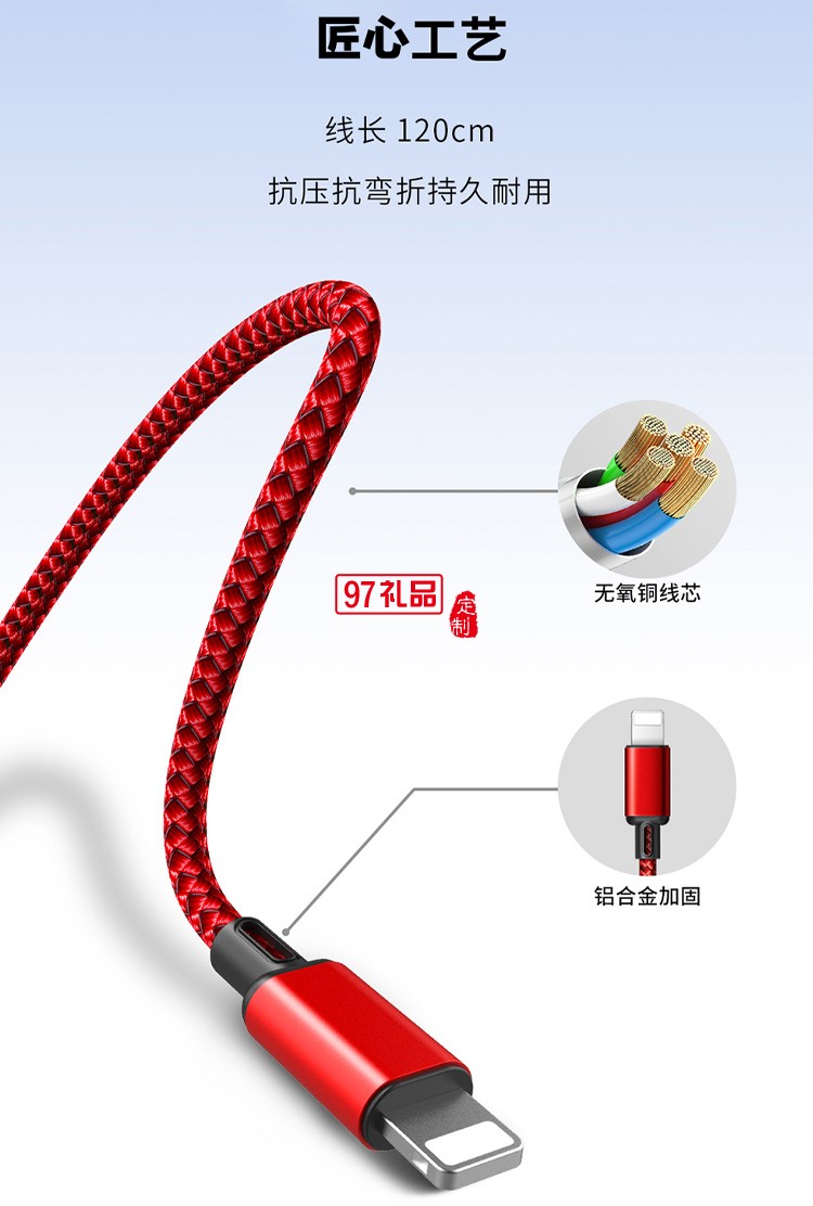 Recci光影RTC-T09一拖三数据线