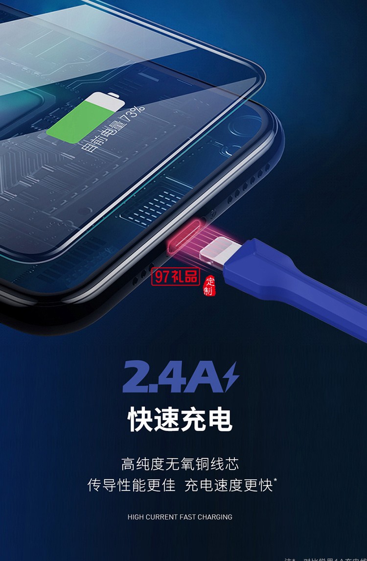 Recci雷神RTC-N24C数据线