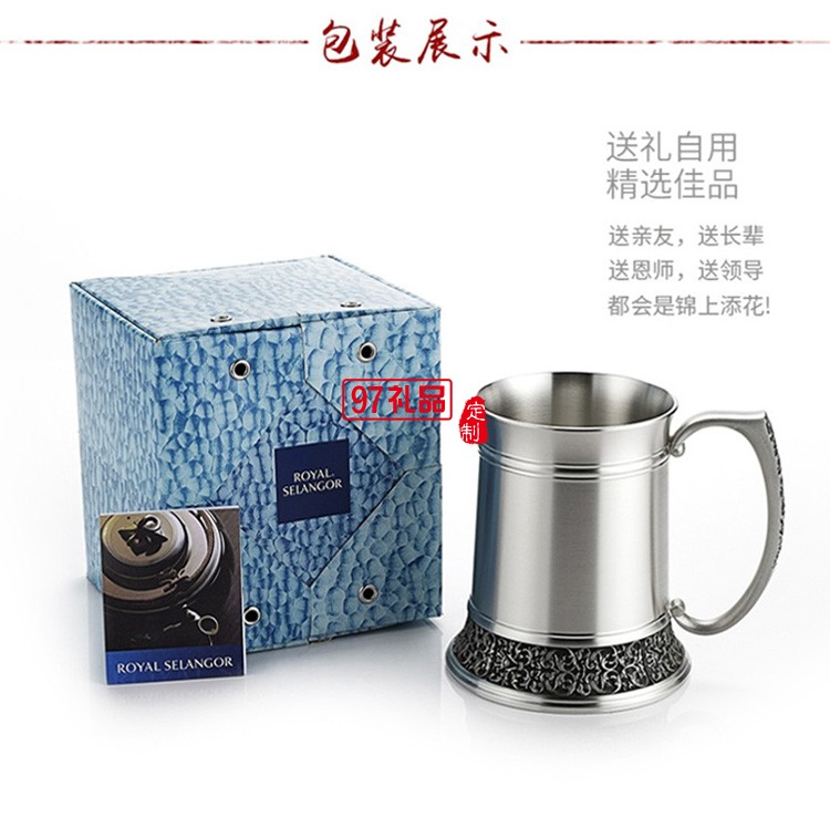 高档商务礼品礼赠伴手礼精品啤酒杯