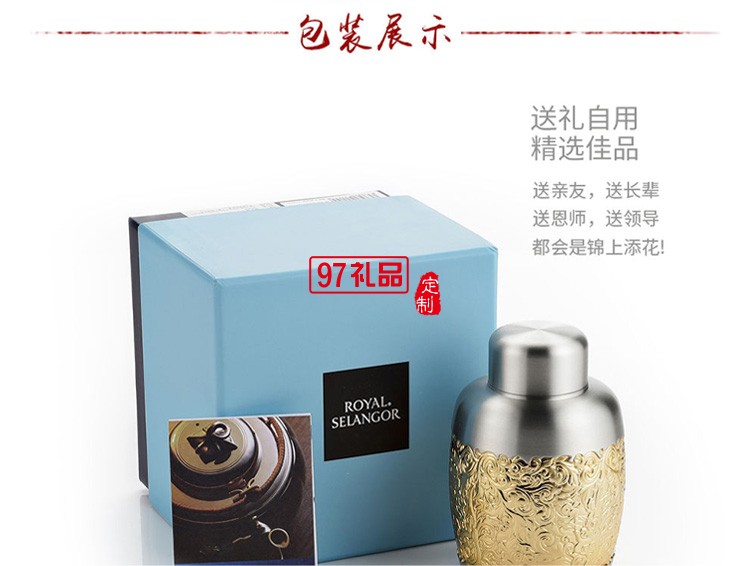 “枝繁叶茂”经典小罐茶叶罐高档商务礼品logo定制