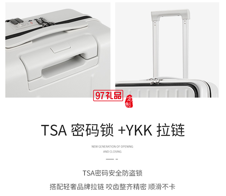 TYMON斑斓青春（拉链箱）旅行箱密码行李箱定制公司广告礼品