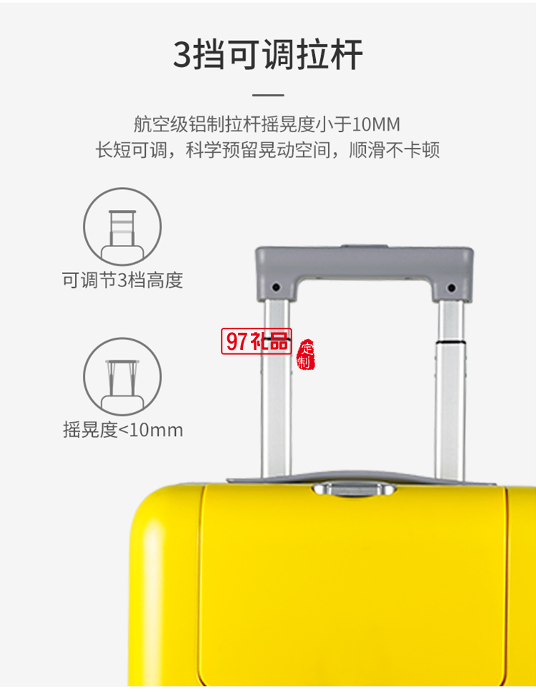TYMON梦幻精灵（铝框款）旅行箱密码行李箱定制公司广告礼品