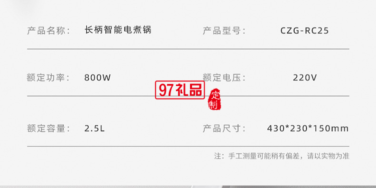 长虹多功能迷你电煮锅2.5L单层