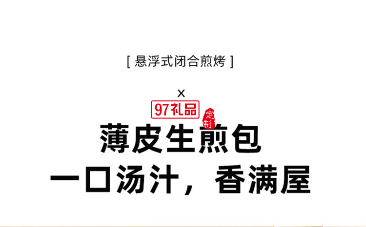 电饼铛,家用烙饼机电动煎烤饼机