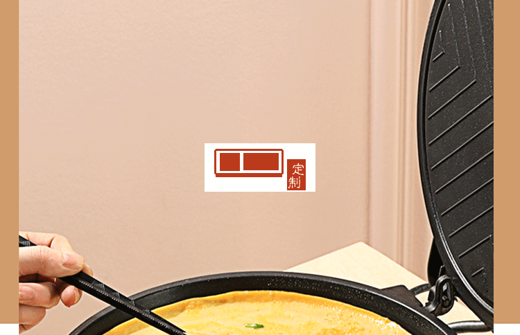 电饼铛,家用烙饼机电动煎烤饼机