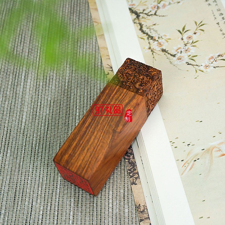 酸枝印章中式古典花纹红木办公用品雕刻木制工艺品
