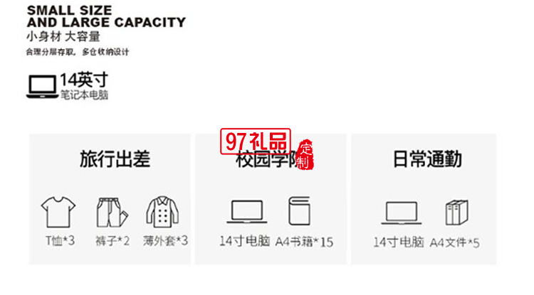 啄木鸟商务休闲电脑双肩包-克利赛ZRB-2024