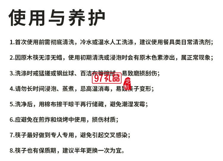 清朴堂家宴鸡翅木6双装竹盒筷子套装伴手礼商务礼品送客户印LOGO