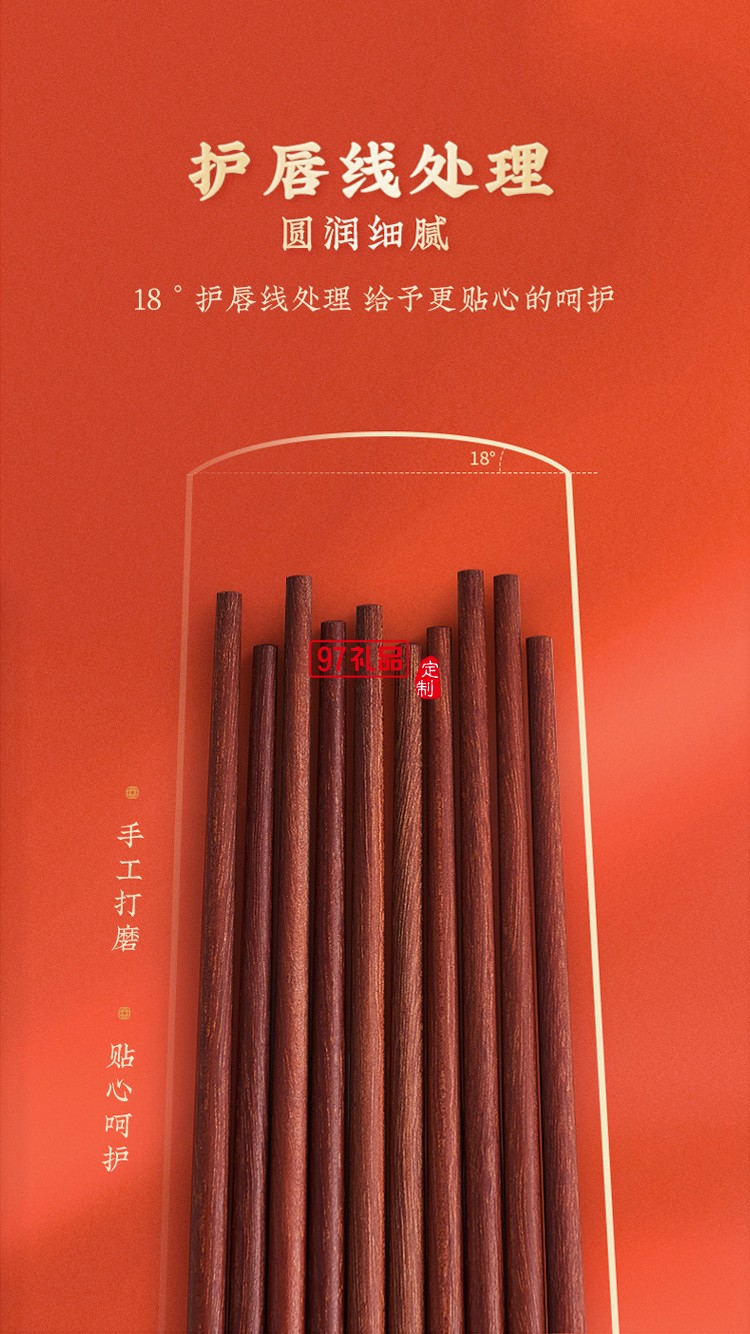 清朴堂彩金祥云分食筷节日礼品套装五色装家庭分用伴手礼新年礼品