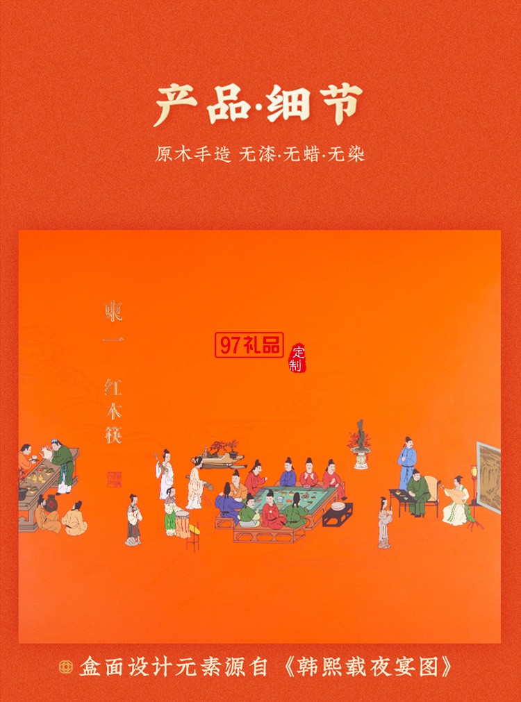 清朴堂彩金祥云分食筷节日礼品套装五色装家庭分用伴手礼新年礼品
