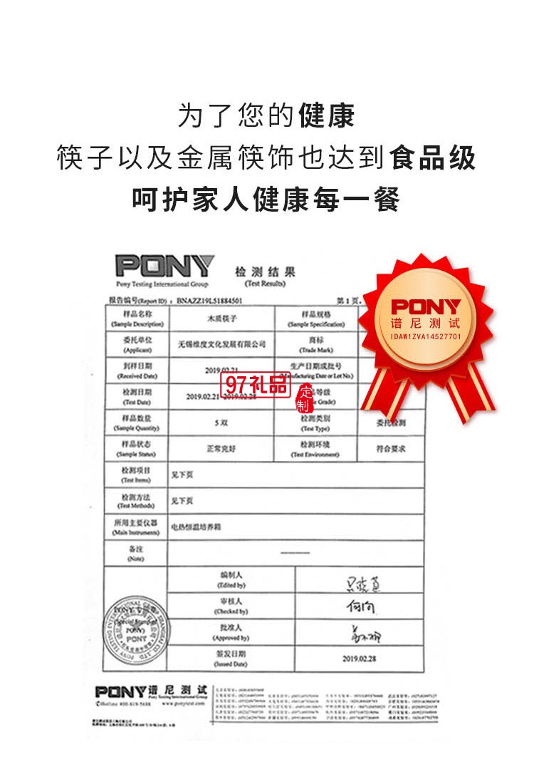 清朴堂高档鸡翅木筷子芸香木公筷礼盒装健康伴手礼十双装