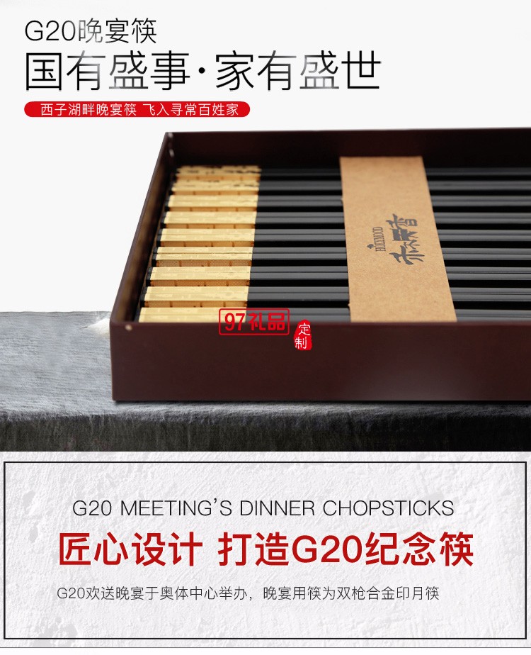 双枪（Suncha）禾木天香 合金筷子镀金筷子礼盒筷子套装10双装