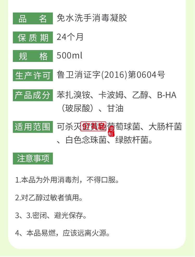 海氏海诺英诺威免洗凝胶消毒洗手液皮肤清洁含75%浓度家庭500ml装