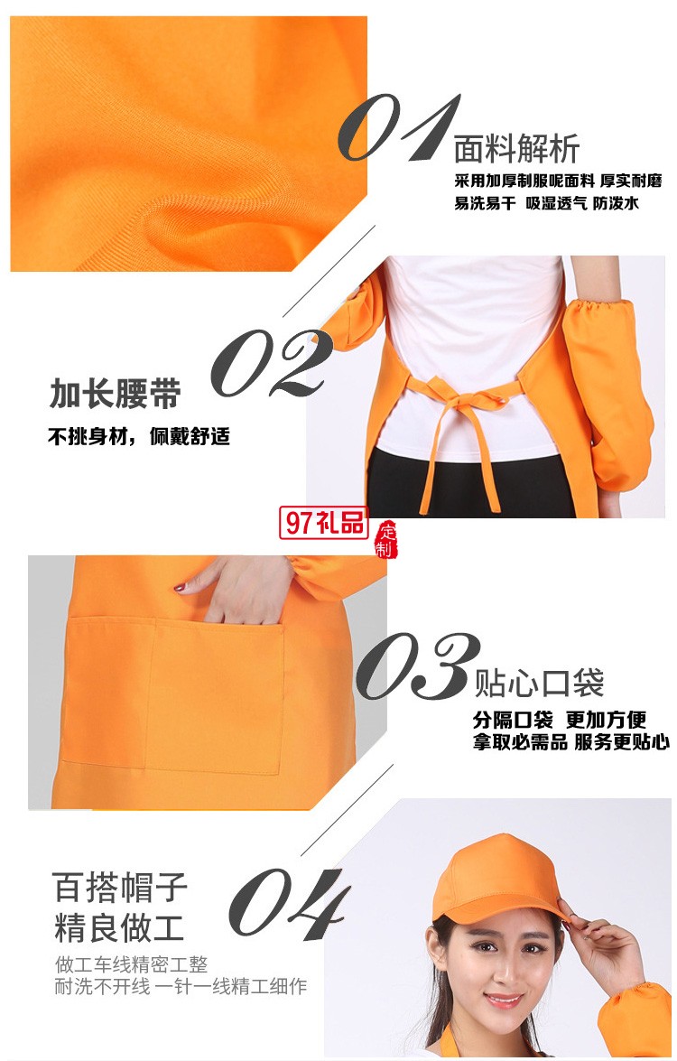 定做工作服防油服装diy印字厨师火锅店广告围裙定制logo 订做围腰