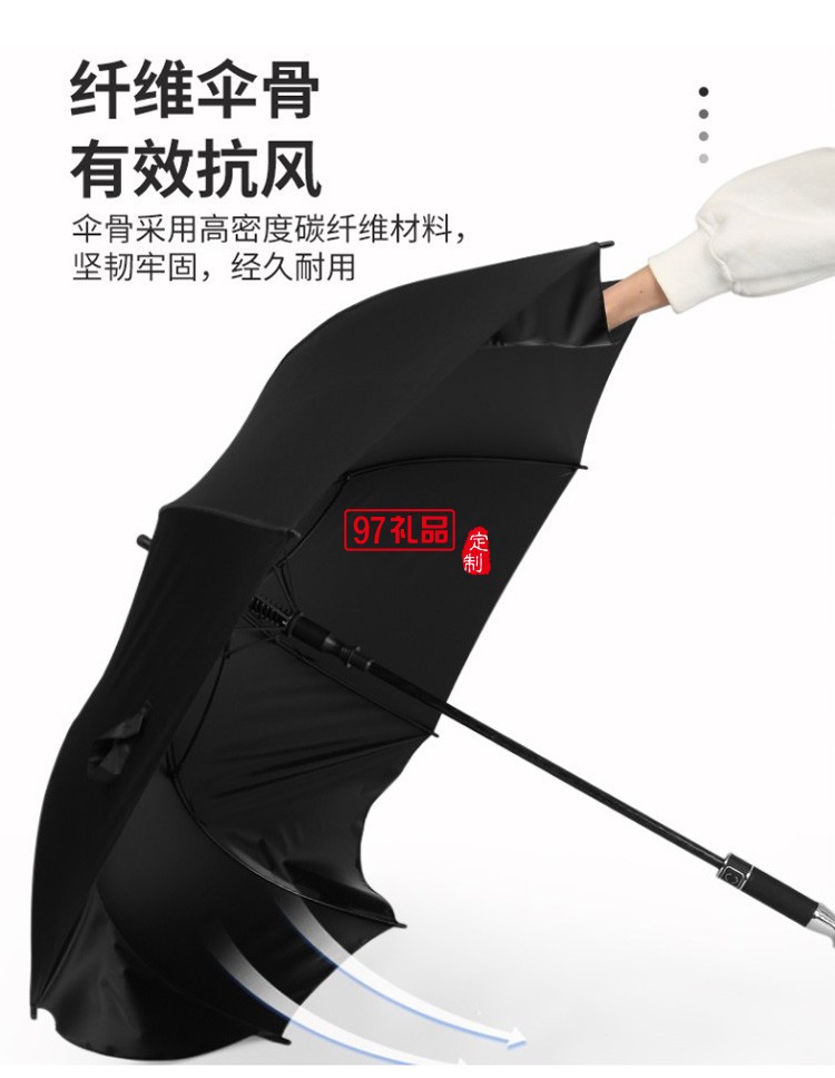 广告伞长柄伞定做雨伞印字直柄车标黑胶加大高尔夫伞定制logo厂家
