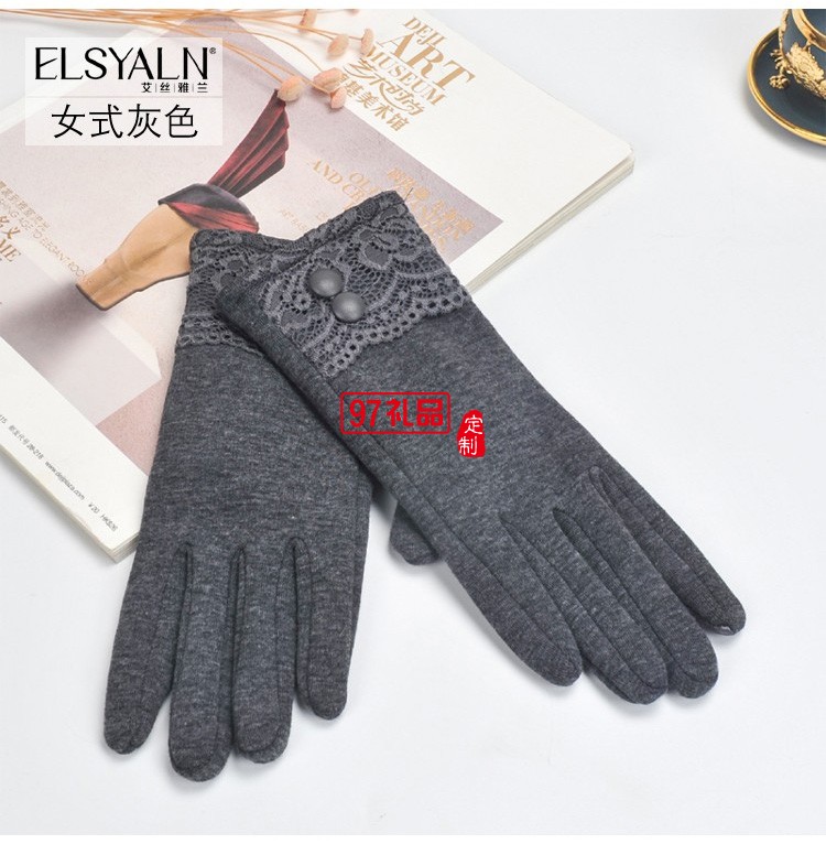 ELSYALN 艾丝雅兰 A-F721 优品触屏手套 