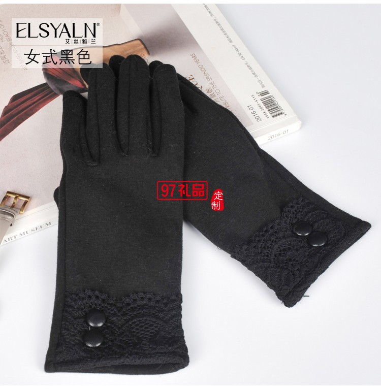 ELSYALN 艾丝雅兰 A-F721 优品触屏手套 