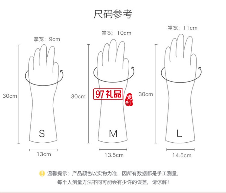 透明丁腈洗碗手套 耐用型用不烂手套 可印刷厨房洗菜橡胶家务手套