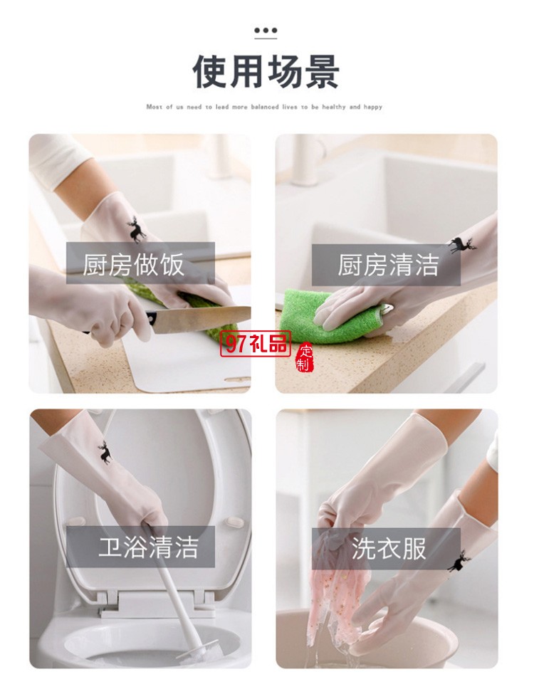 透明丁腈洗碗手套 耐用型用不烂手套 可印刷厨房洗菜橡胶家务手套