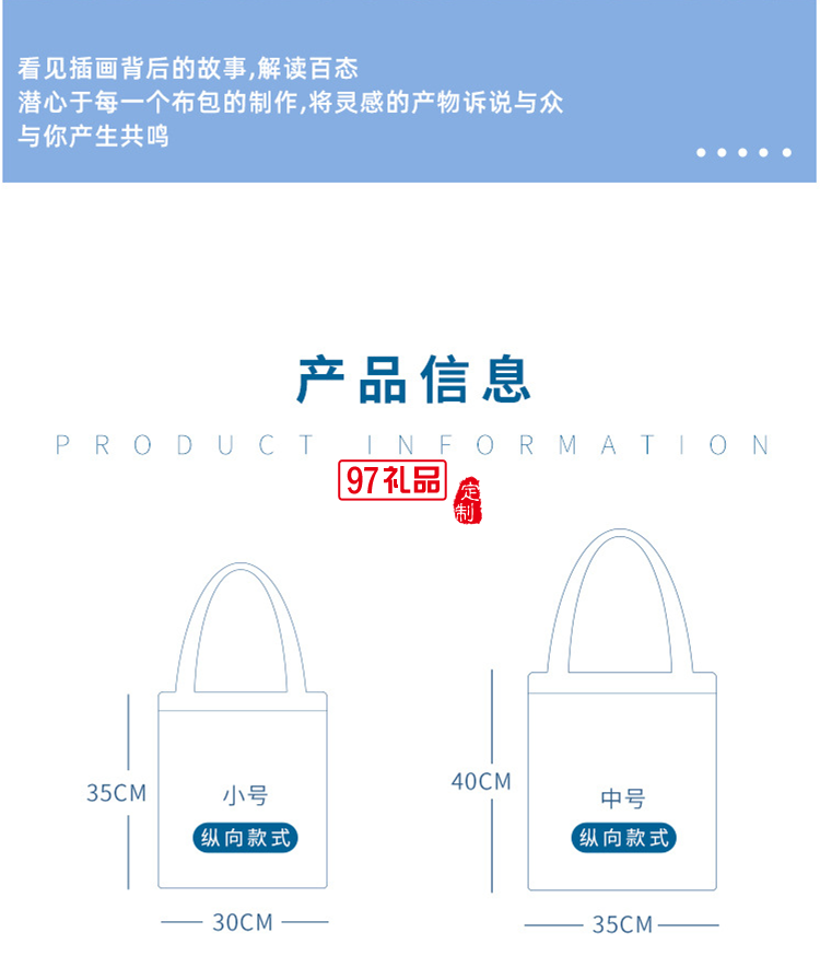 新款粉色小怪兽学生大容量单肩帆布手提袋购物袋定制