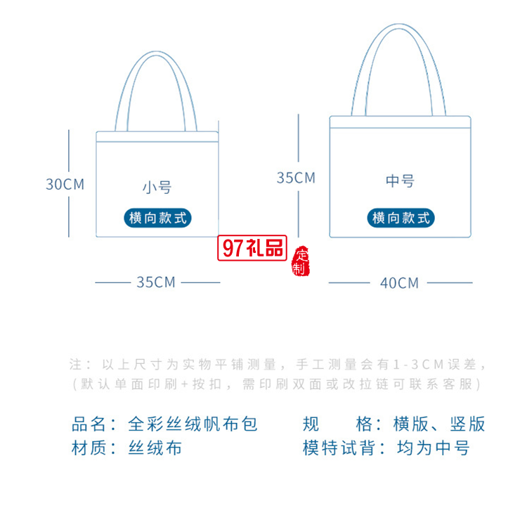 新款粉色小怪兽学生大容量单肩帆布手提袋购物袋定制