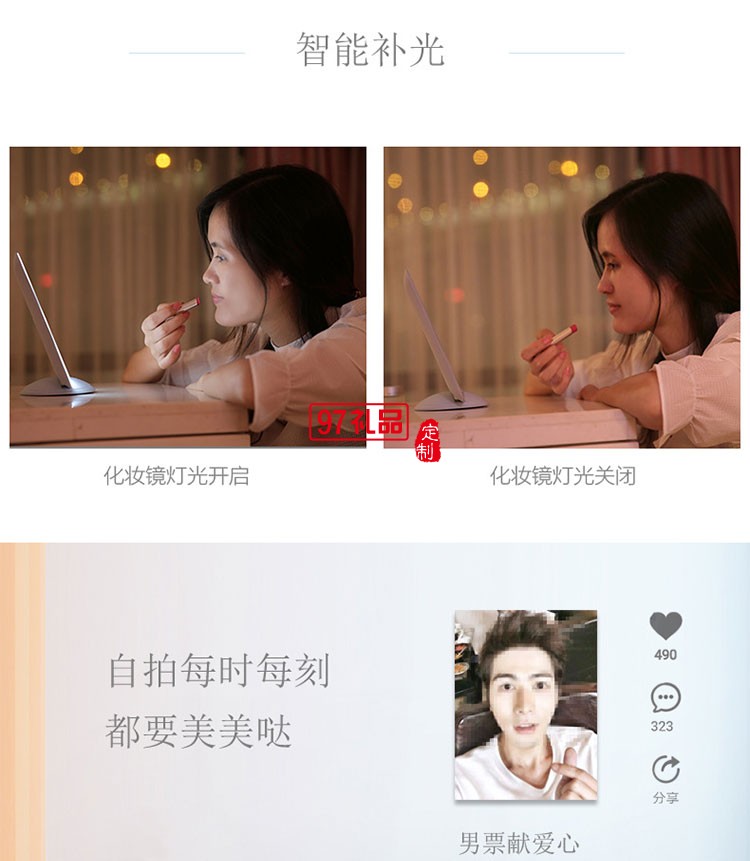台式化妆镜夜灯usb充电桌面方形镜